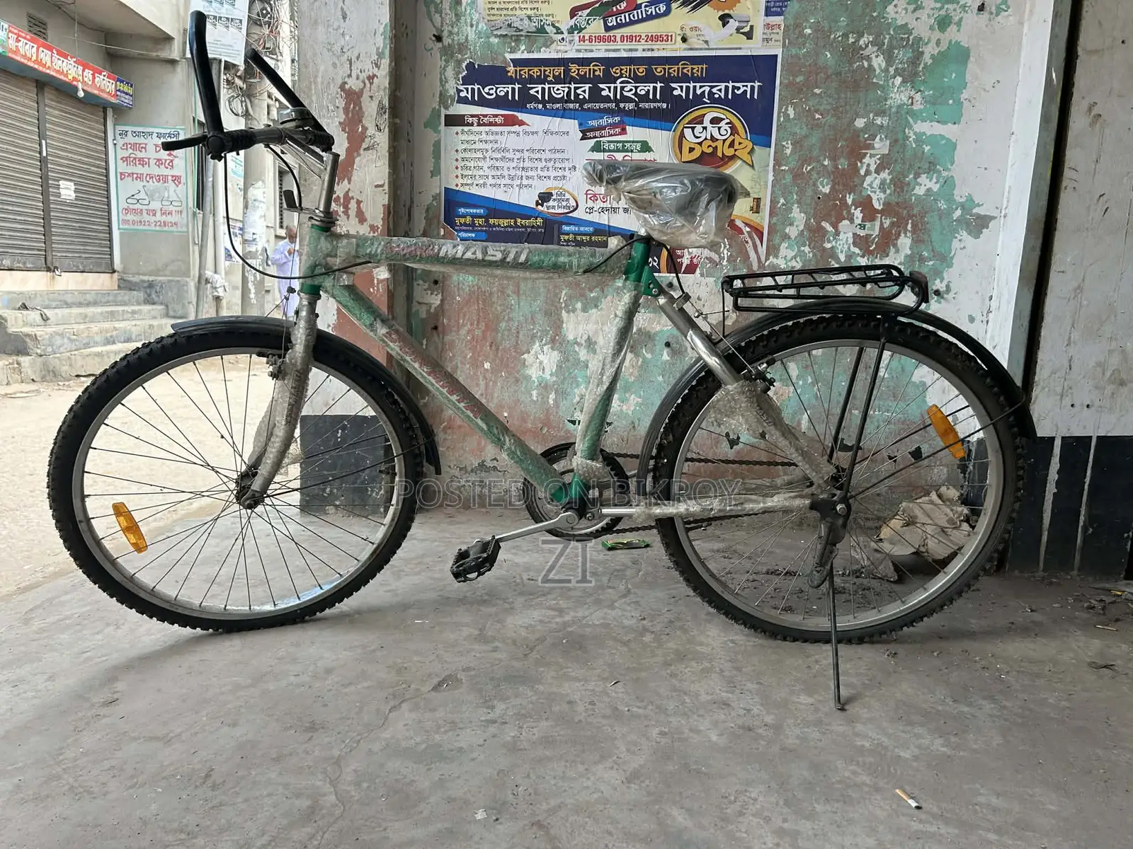 Bicycle for Sale