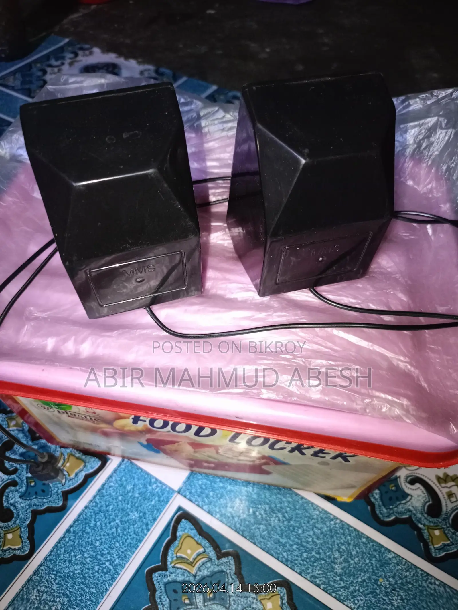 মাল্টিমিডিয়া স্পিকার