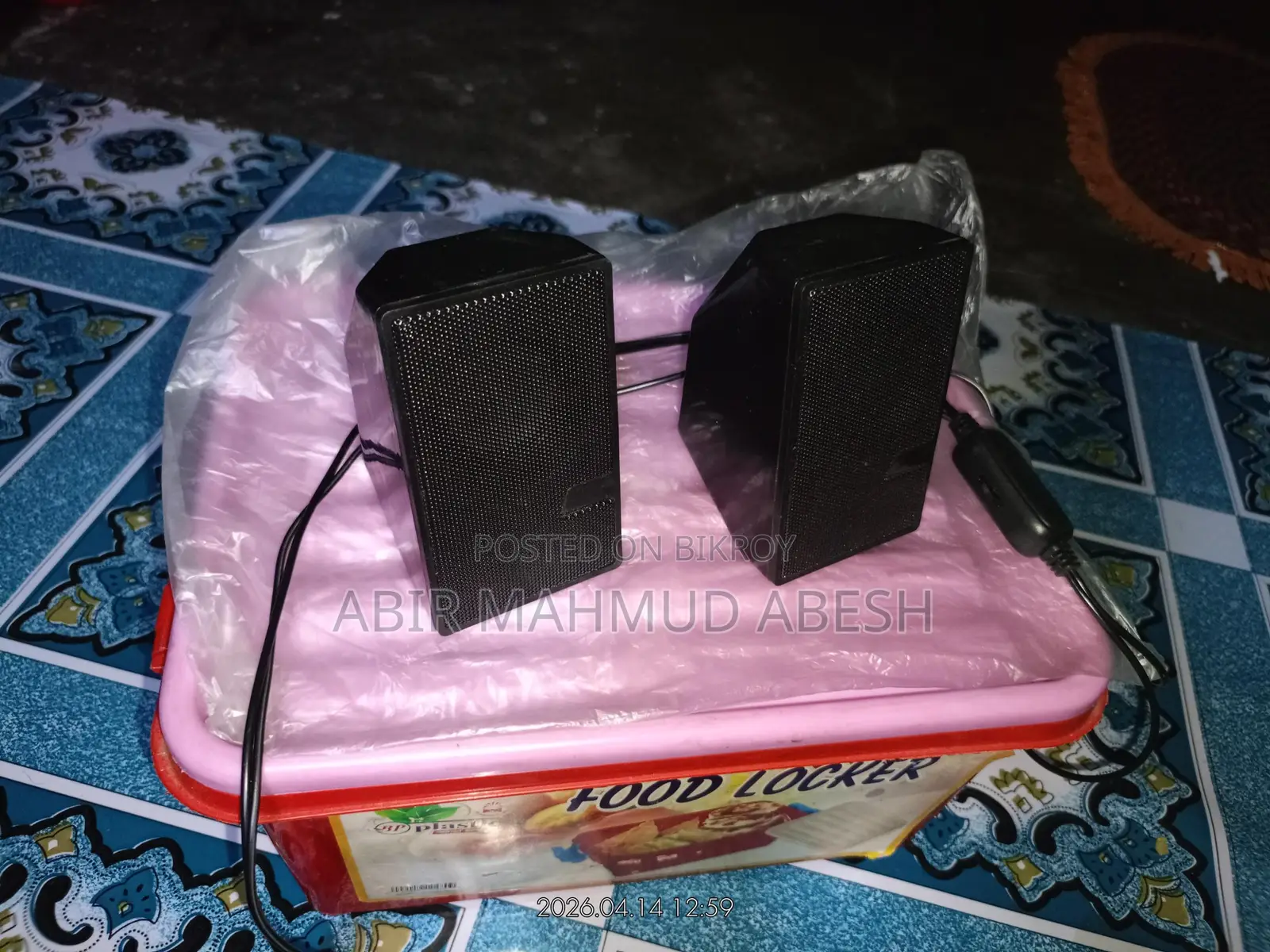 মাল্টিমিডিয়া স্পিকার