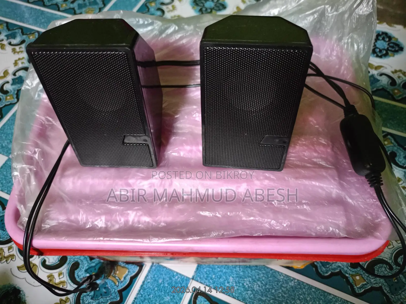 মাল্টিমিডিয়া স্পিকার