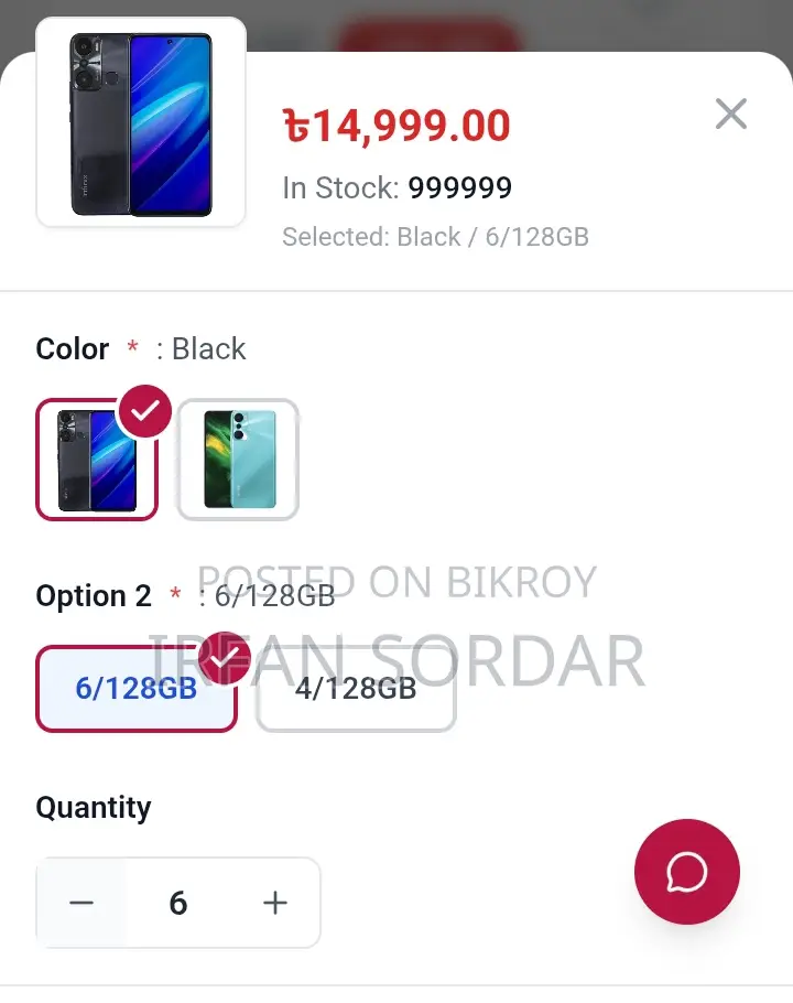Infinix . (Used)