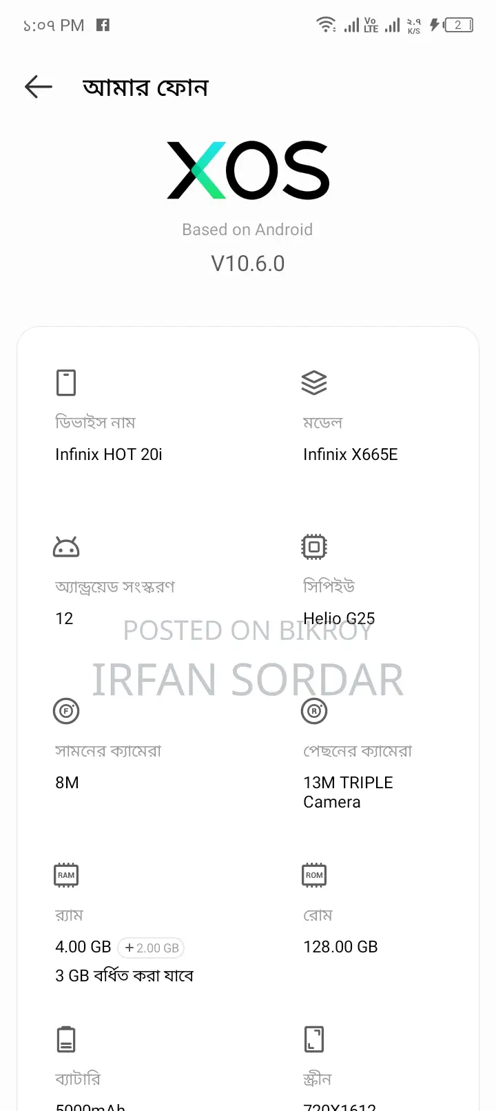 Infinix . (Used)