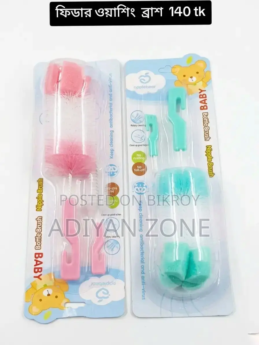 Feeder Washing Brush