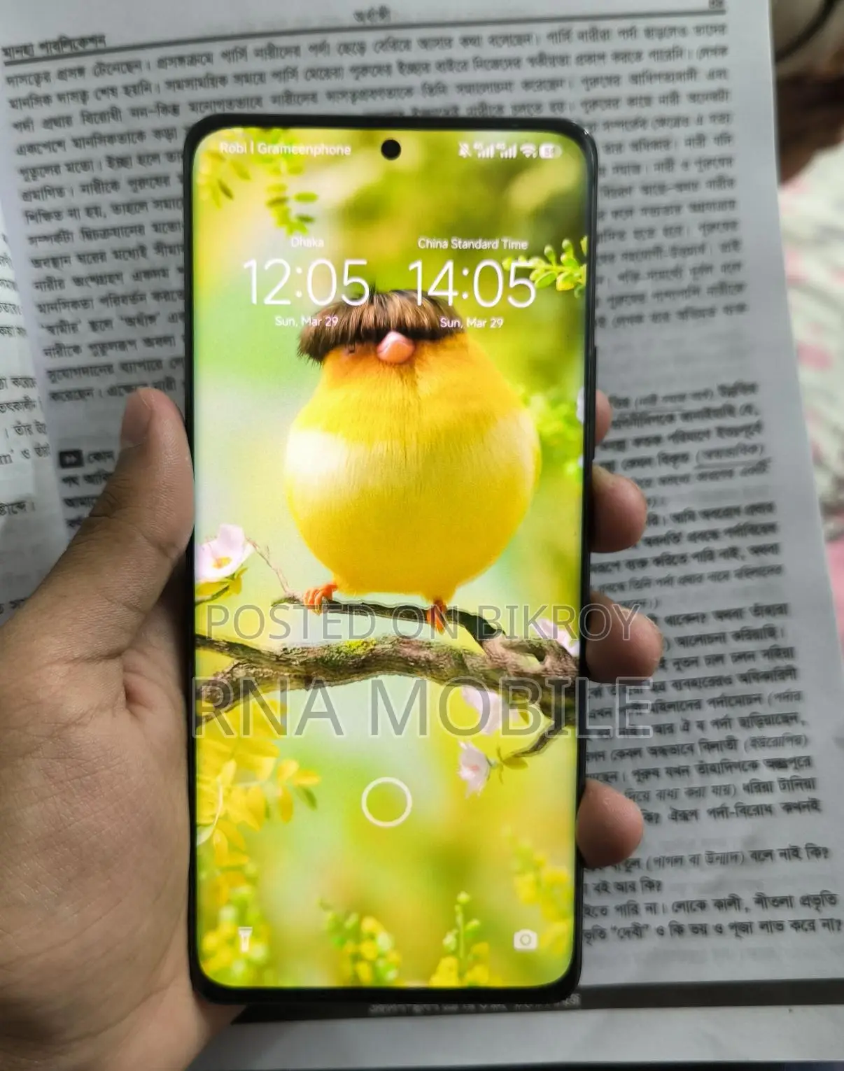 Xiaomi 12S Pro (Used)