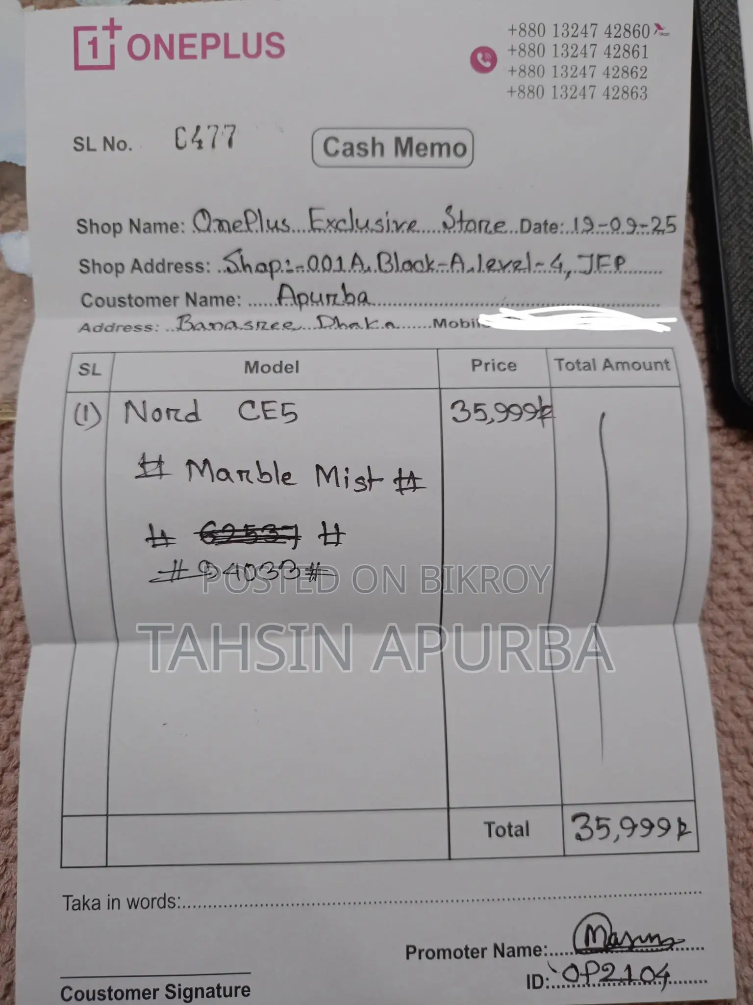 OnePlus Nord CE 5 8/256 (Used)