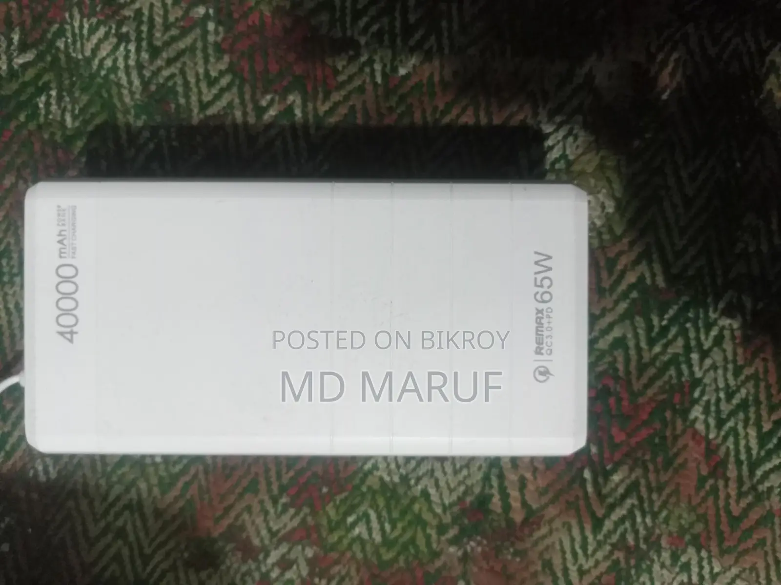 Power Bank