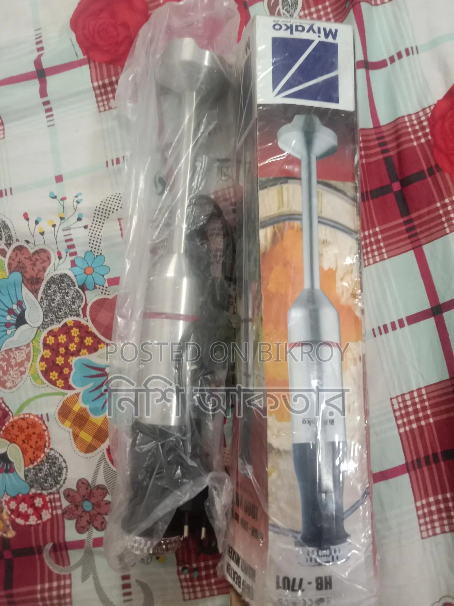 Hand Blender