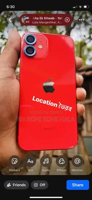 Apple iPhone 12 Mini (Used)