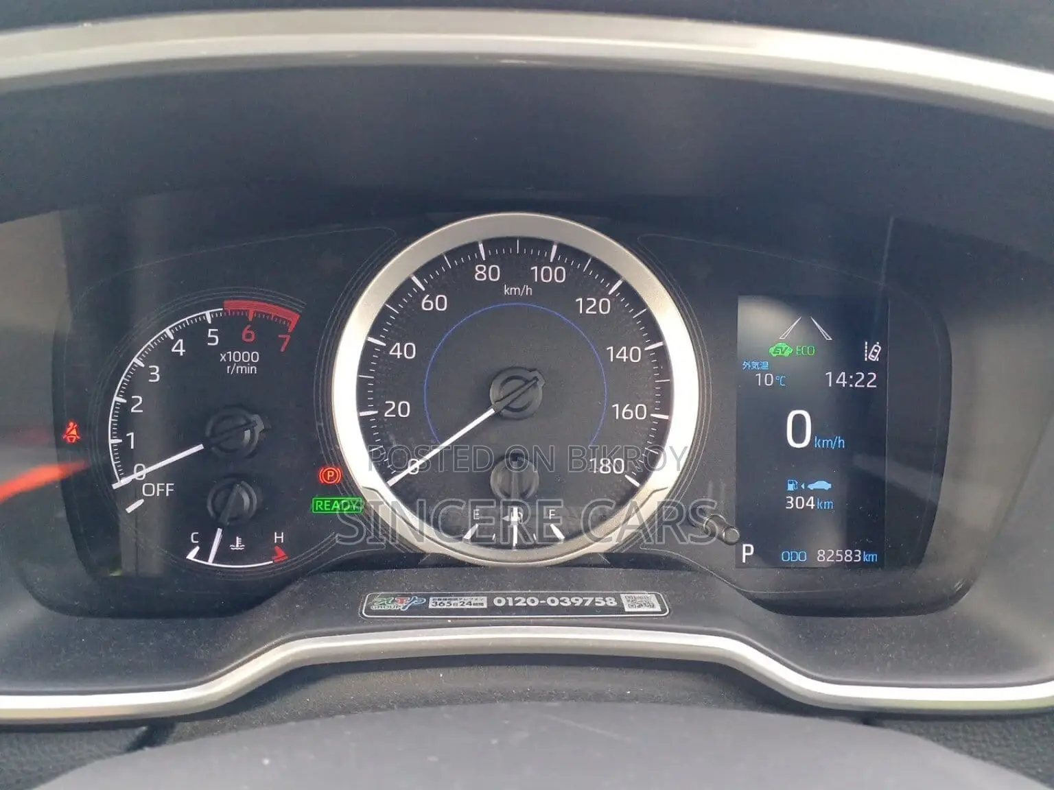 Toyota Corolla Cross 2023 Gray