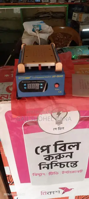 LCD screen separator machine