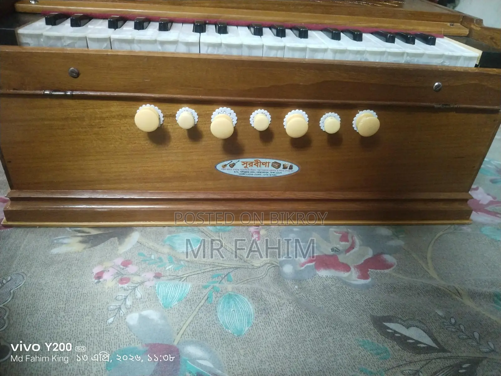 Harmonium