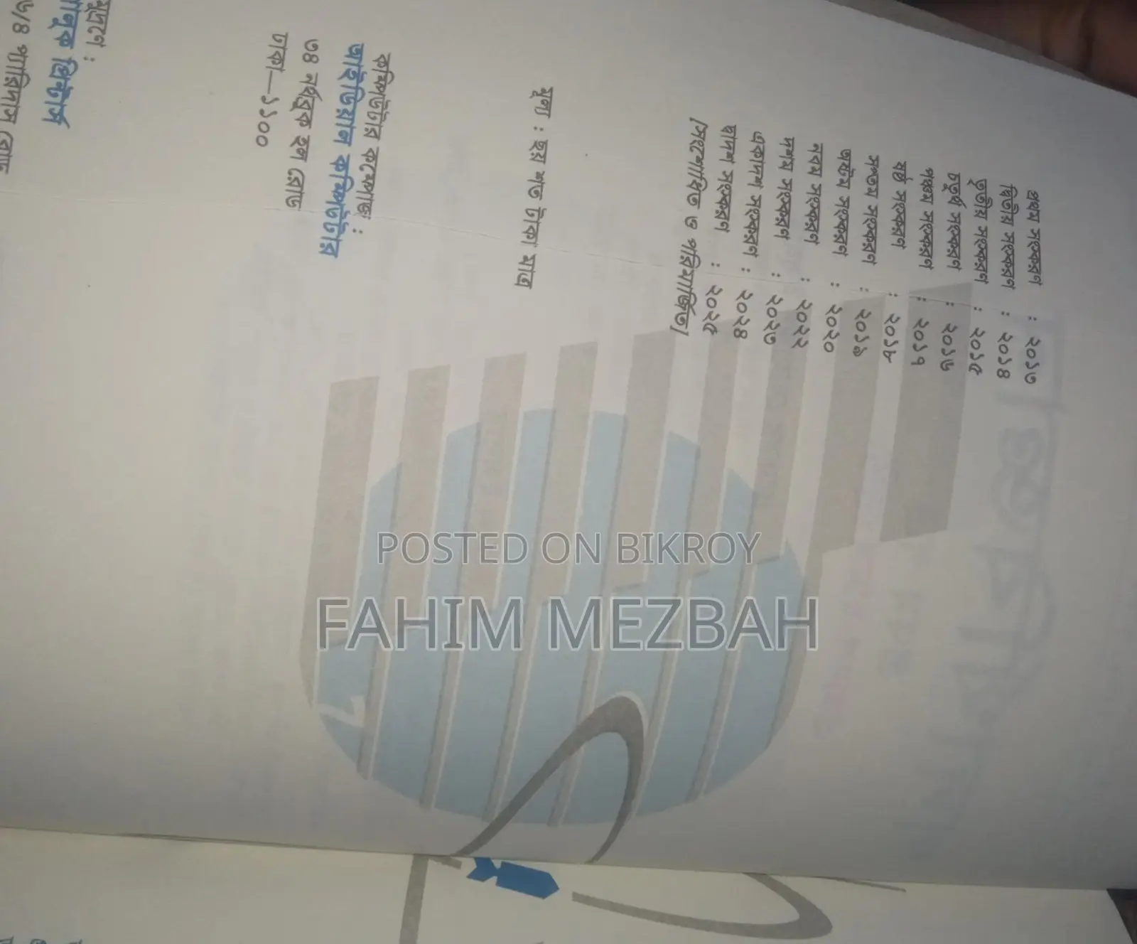 Physics Book