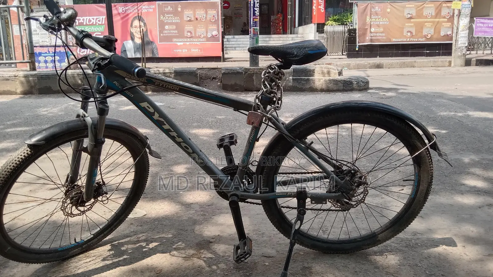 সাইকেল টি বিক্রি হবে