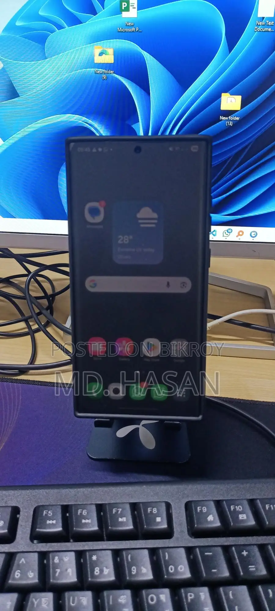 Samsung Galaxy S23 Ultra (Used)
