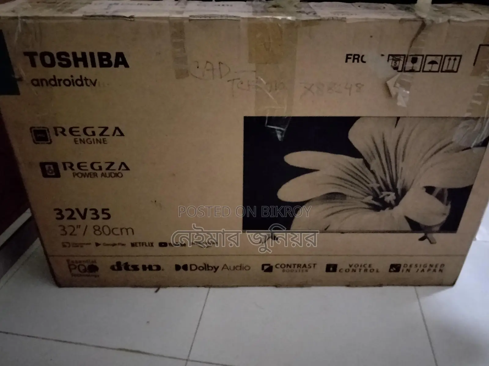 32" Toshiba Voice Control Android TV