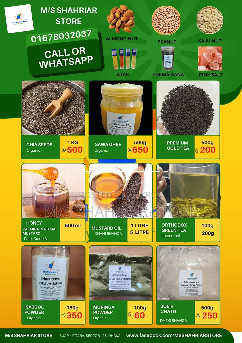 Sugar Alternative - JAGGERY POWDER