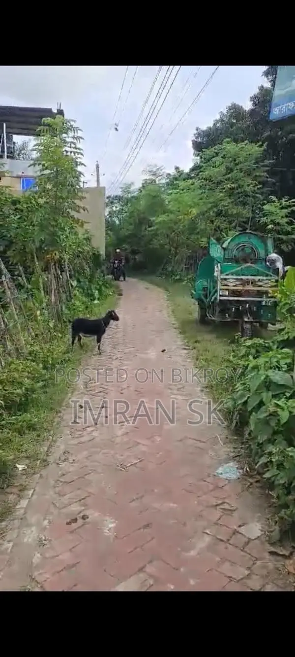 5 কাঠা জমি বিক্রয় হইবে