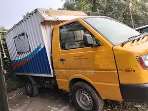 ২০২০