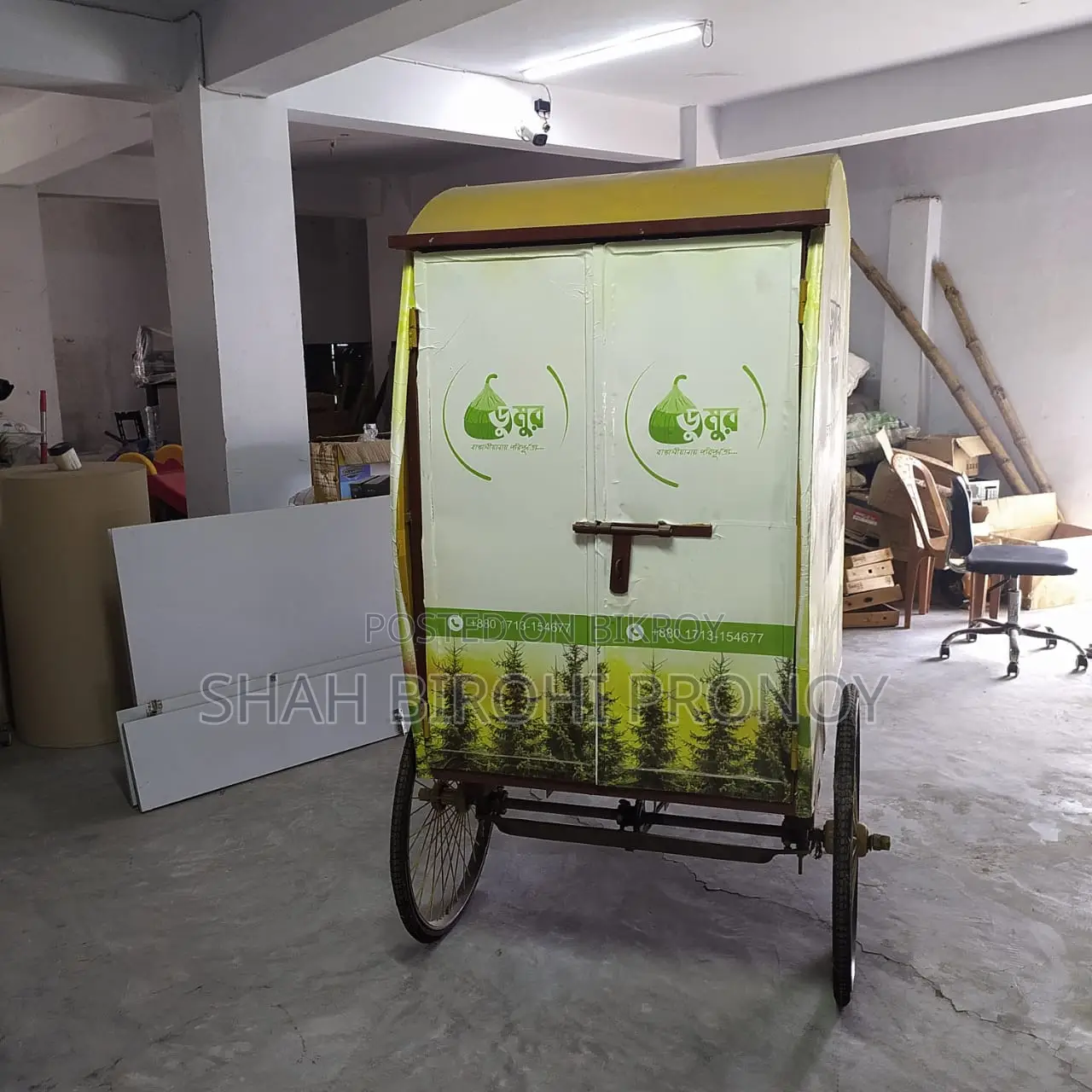 ভ্যান বিক্রি করা হবে |