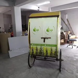 ভ্যান বিক্রি করা হবে |