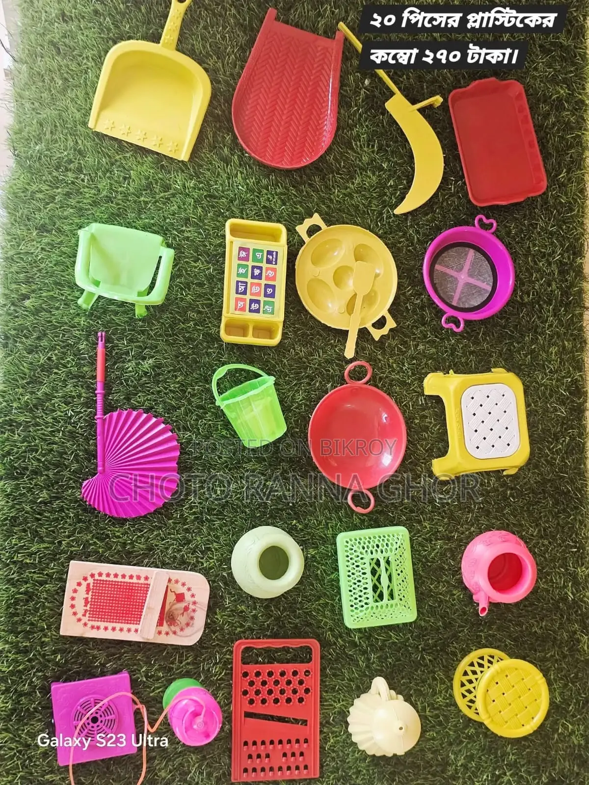 Kids' Cooking Toy Set