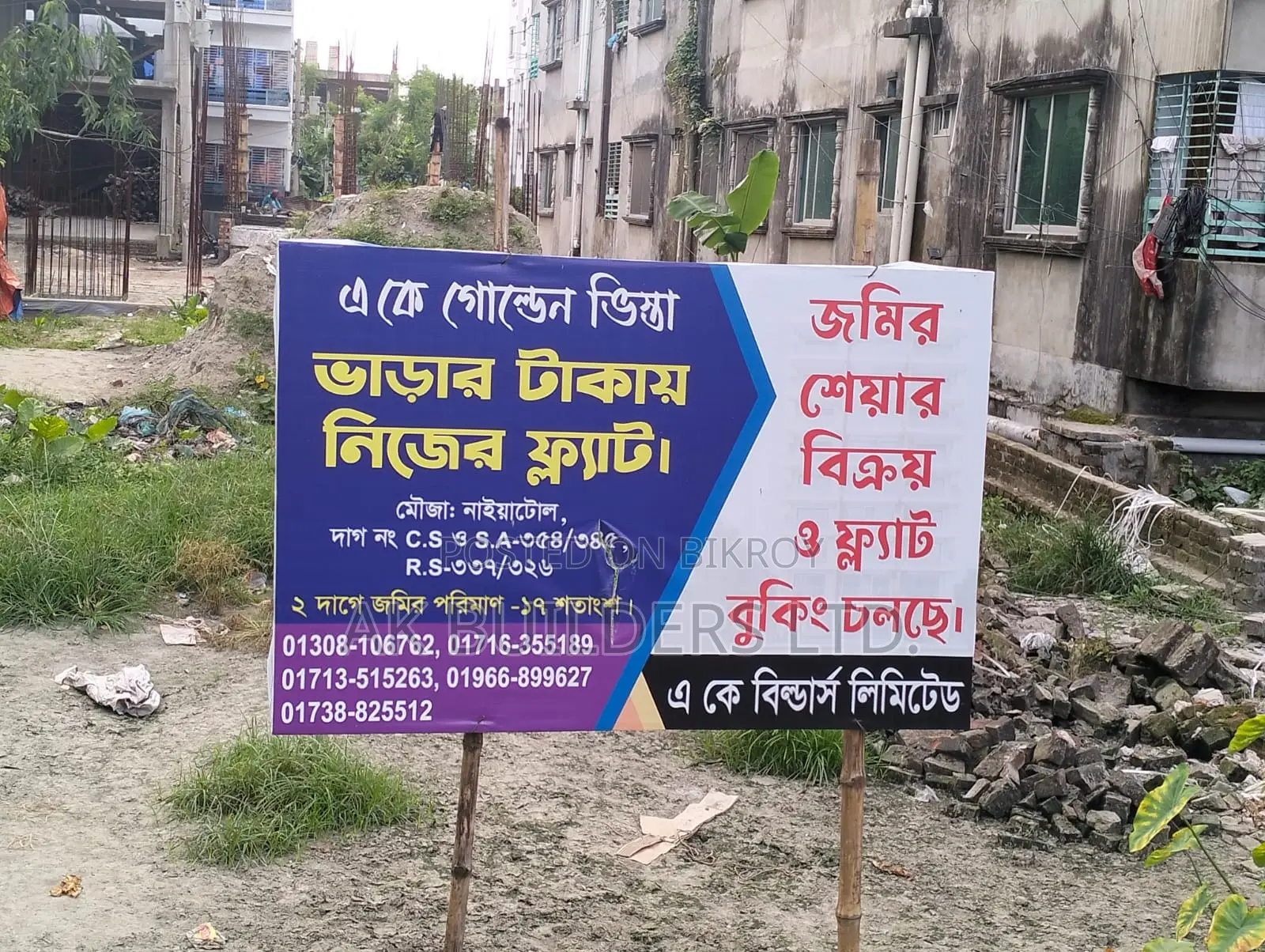 1250 sqft flat adjacent to 150ft road, near Bashundhara Riverview Project