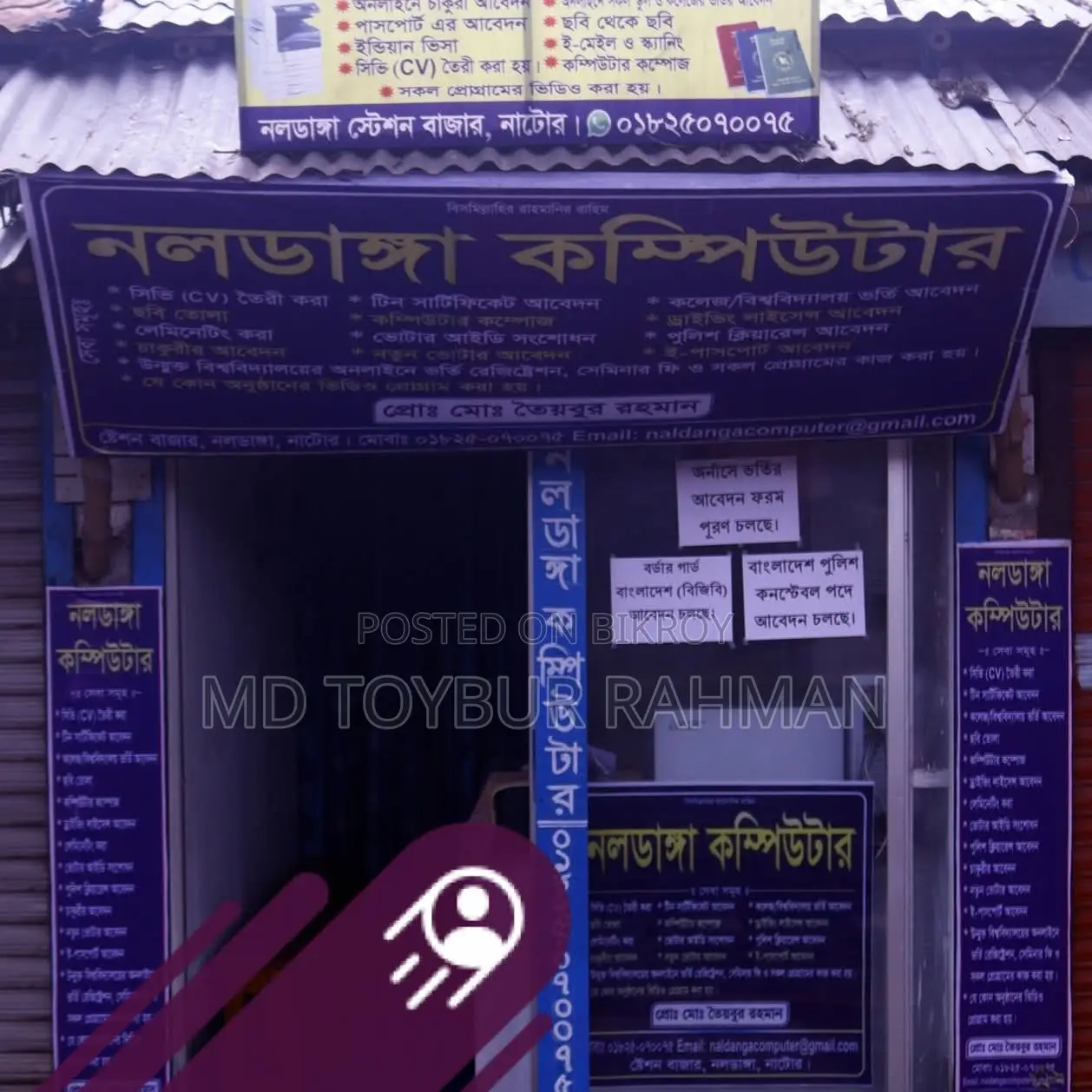 দোকান বিক্রি সহ হবে মালামাল