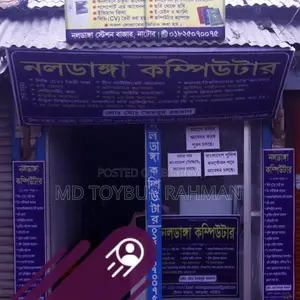 দোকান বিক্রি সহ হবে মালামাল