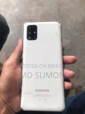 Samsung Galaxy M51 (Used)