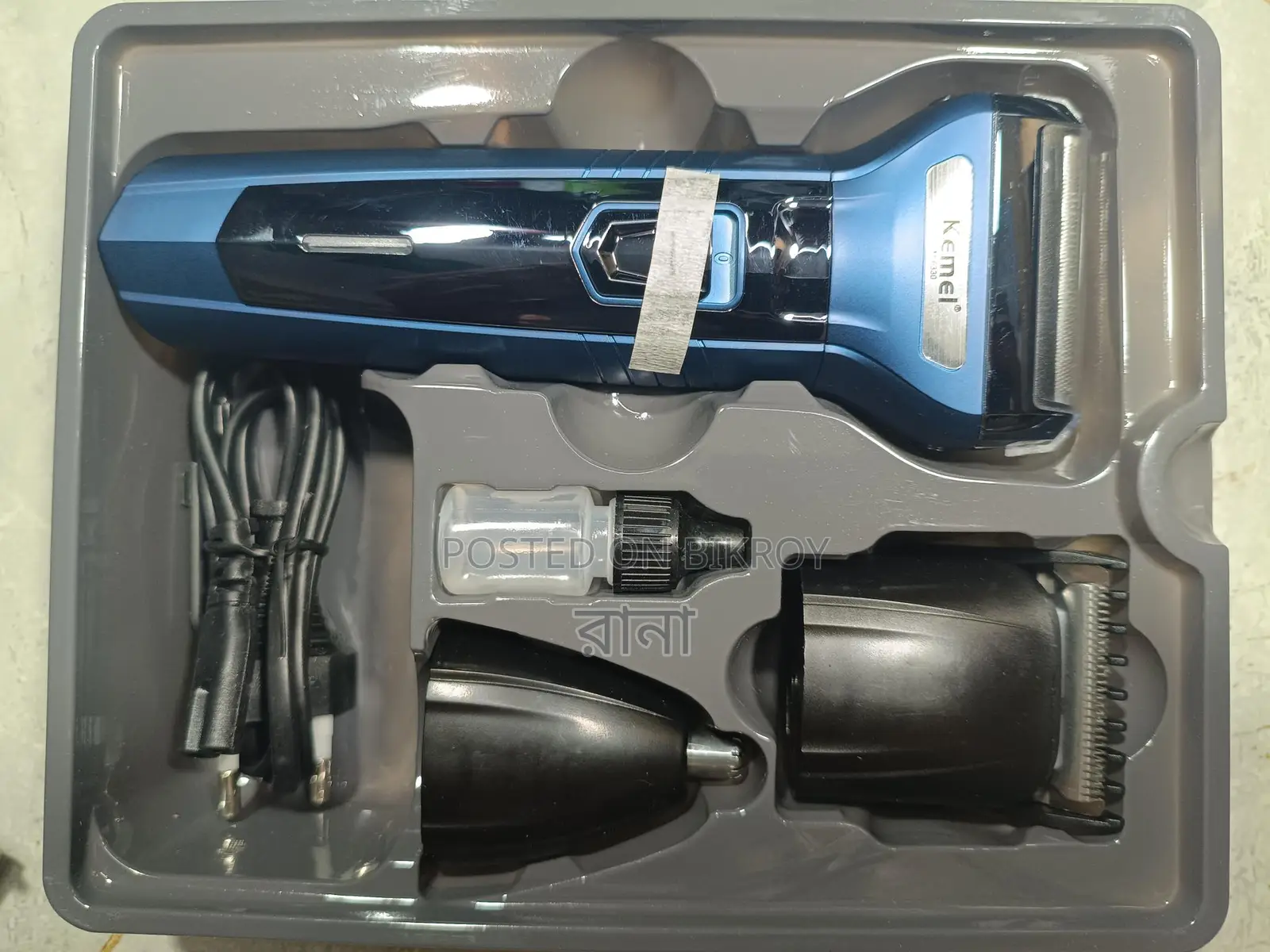 6330 Trimmer Machine