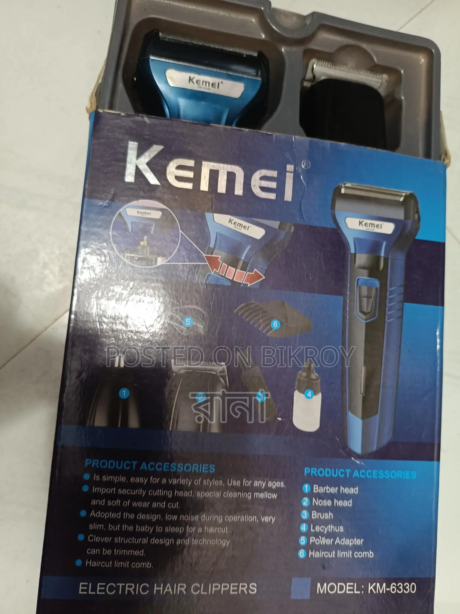6330 Trimmer Machine