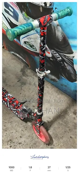 স্কুটি