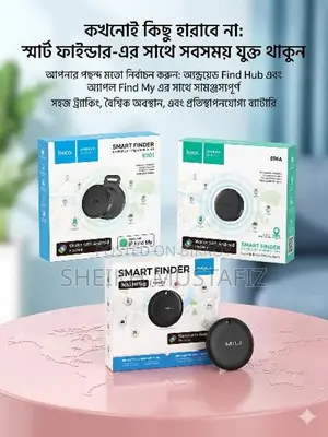 Tracker Device