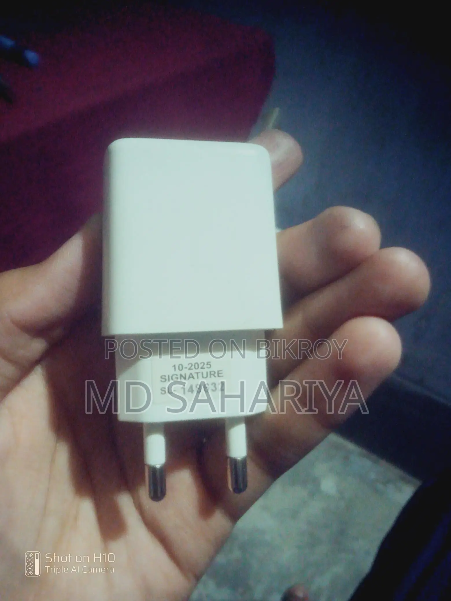 চার্জার অ্যাডাপ্টার বিক্রি হবে