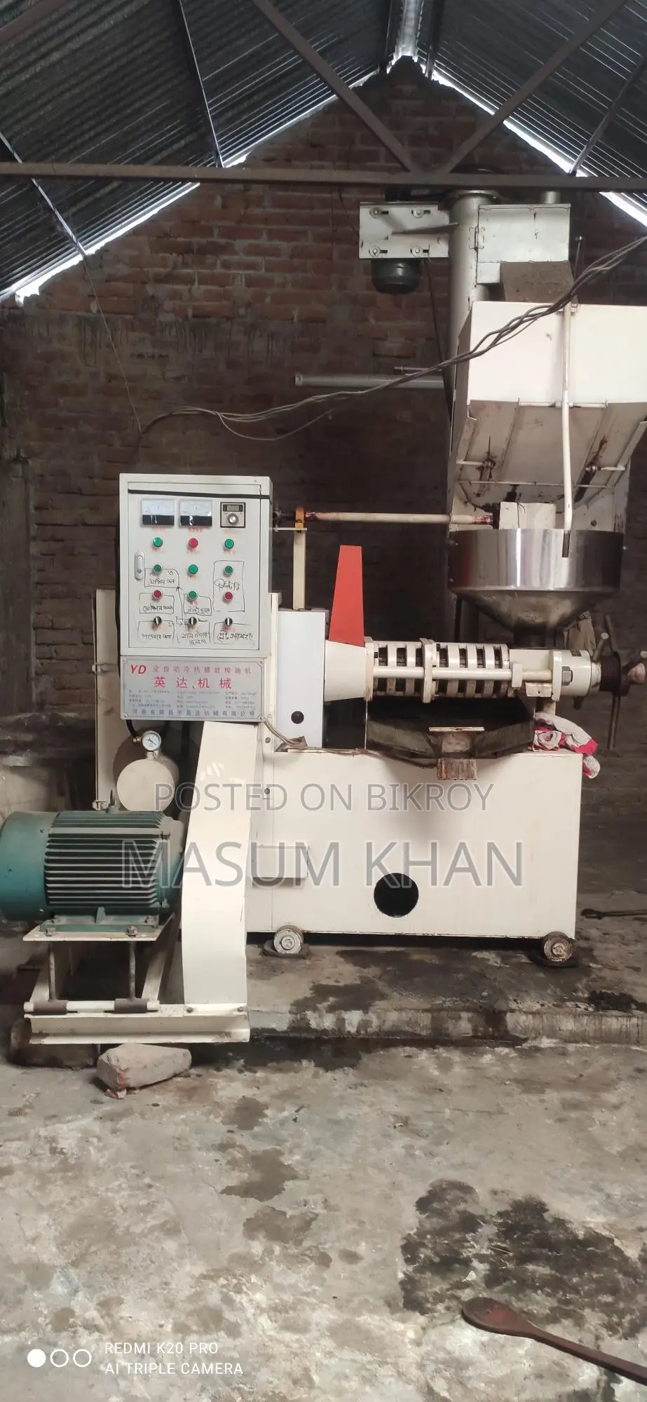 Automatic Mustard Oil Press Machine. Includes filter and looks like new.