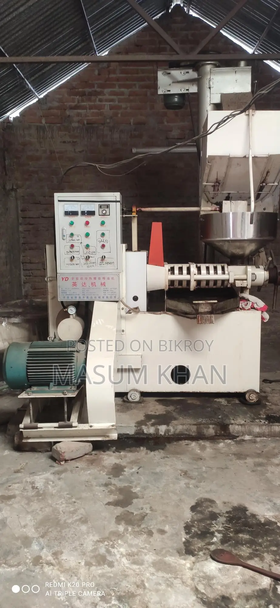 Automatic Mustard Oil Press Machine. Includes filter and looks like new.