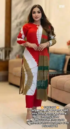 থ্রি পিস