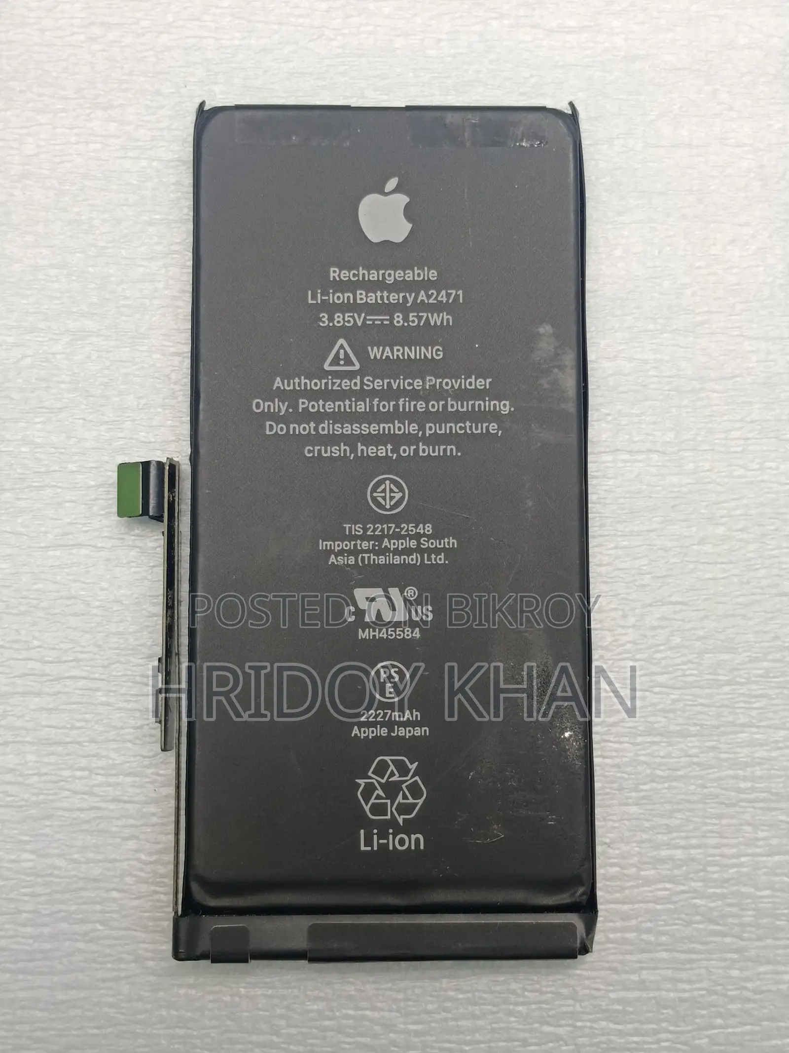 Battery Sale