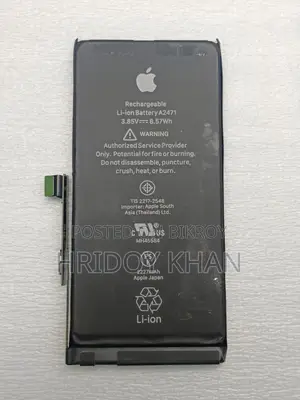 Battery Sale
