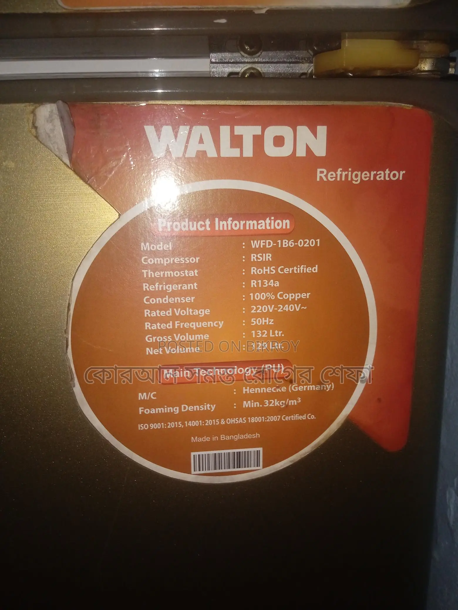 Refrigerator for Sale
