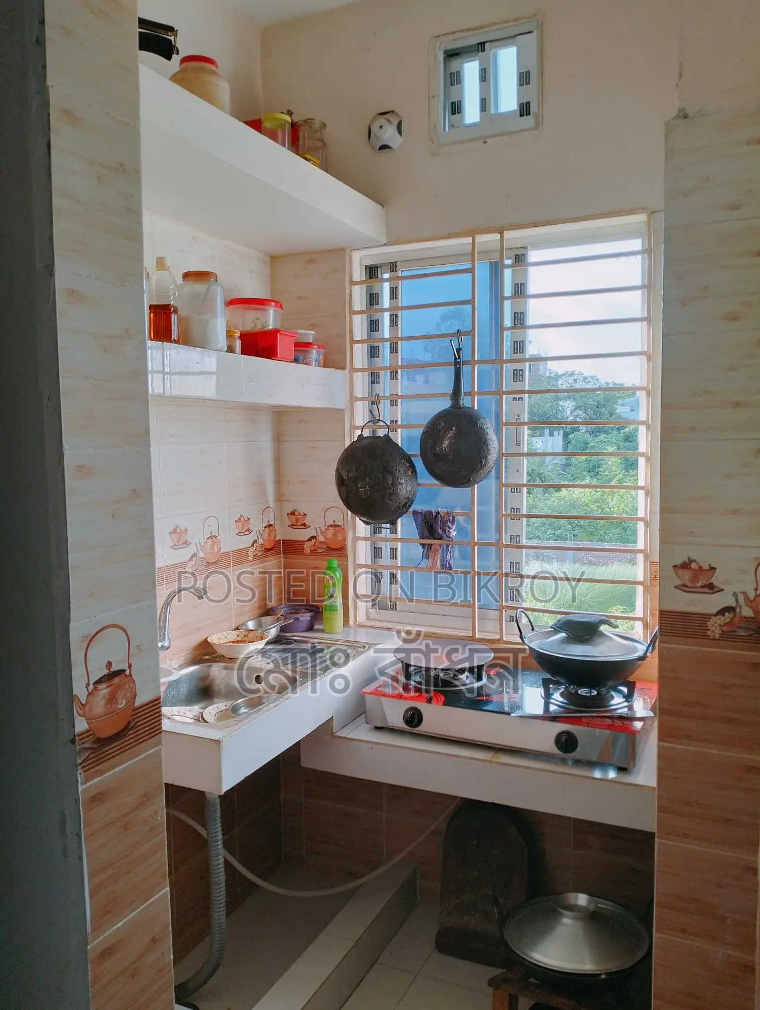 Urgent Sale: My Own House