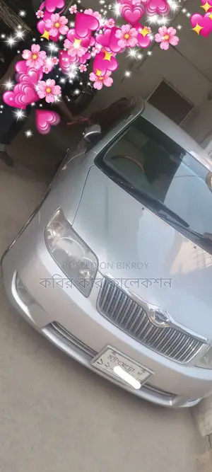 টয়োটা করোলা এক্স ২০০৪