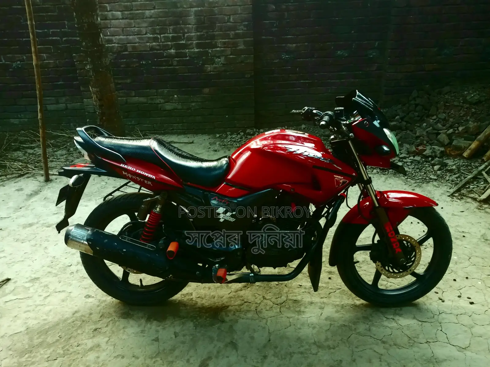 হিরো হাংক ২০১২ লাল