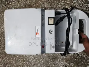 এরো ফ্যামিলি নেবুলাইজার