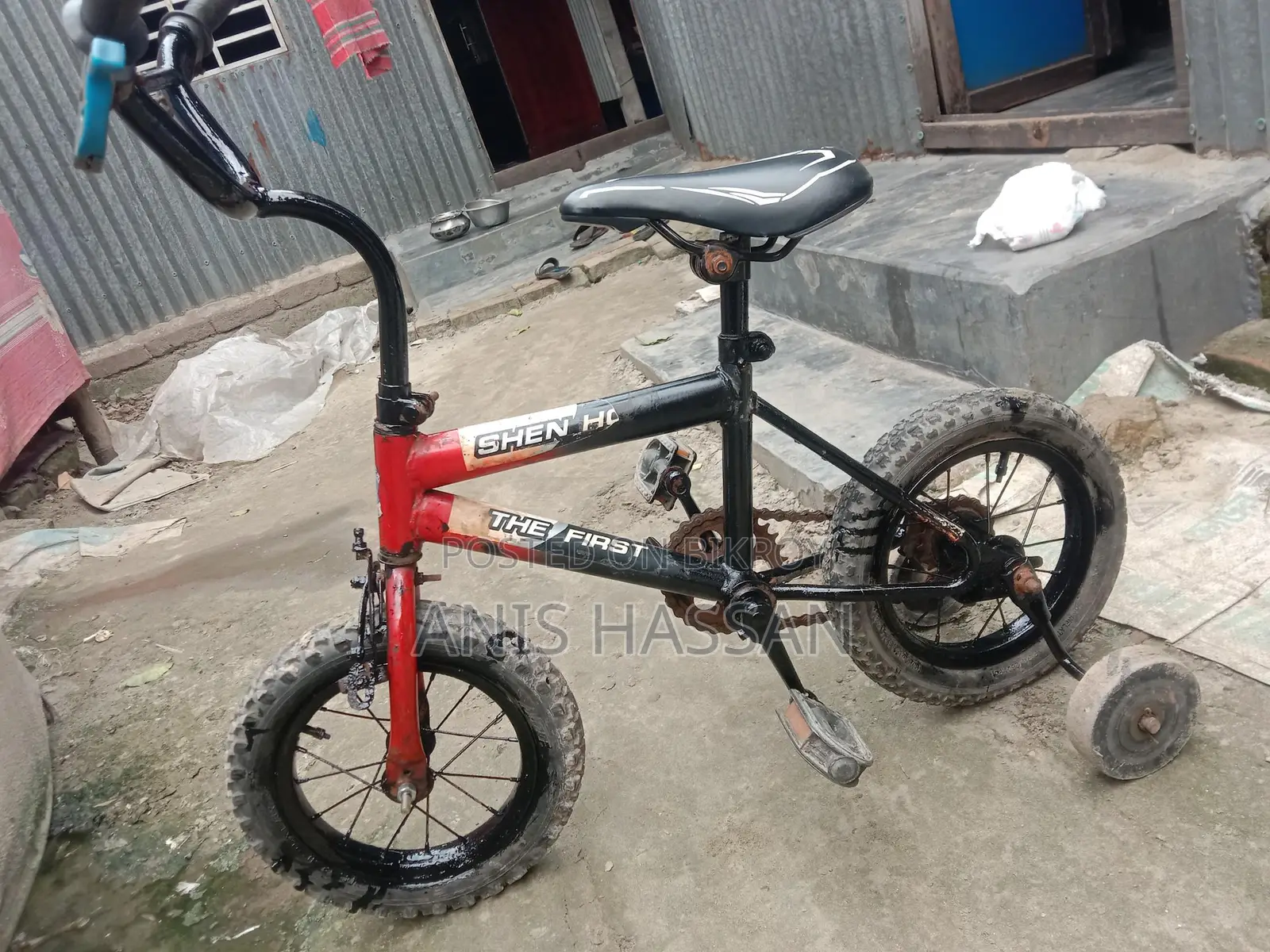২টা রানিং সাইকেল