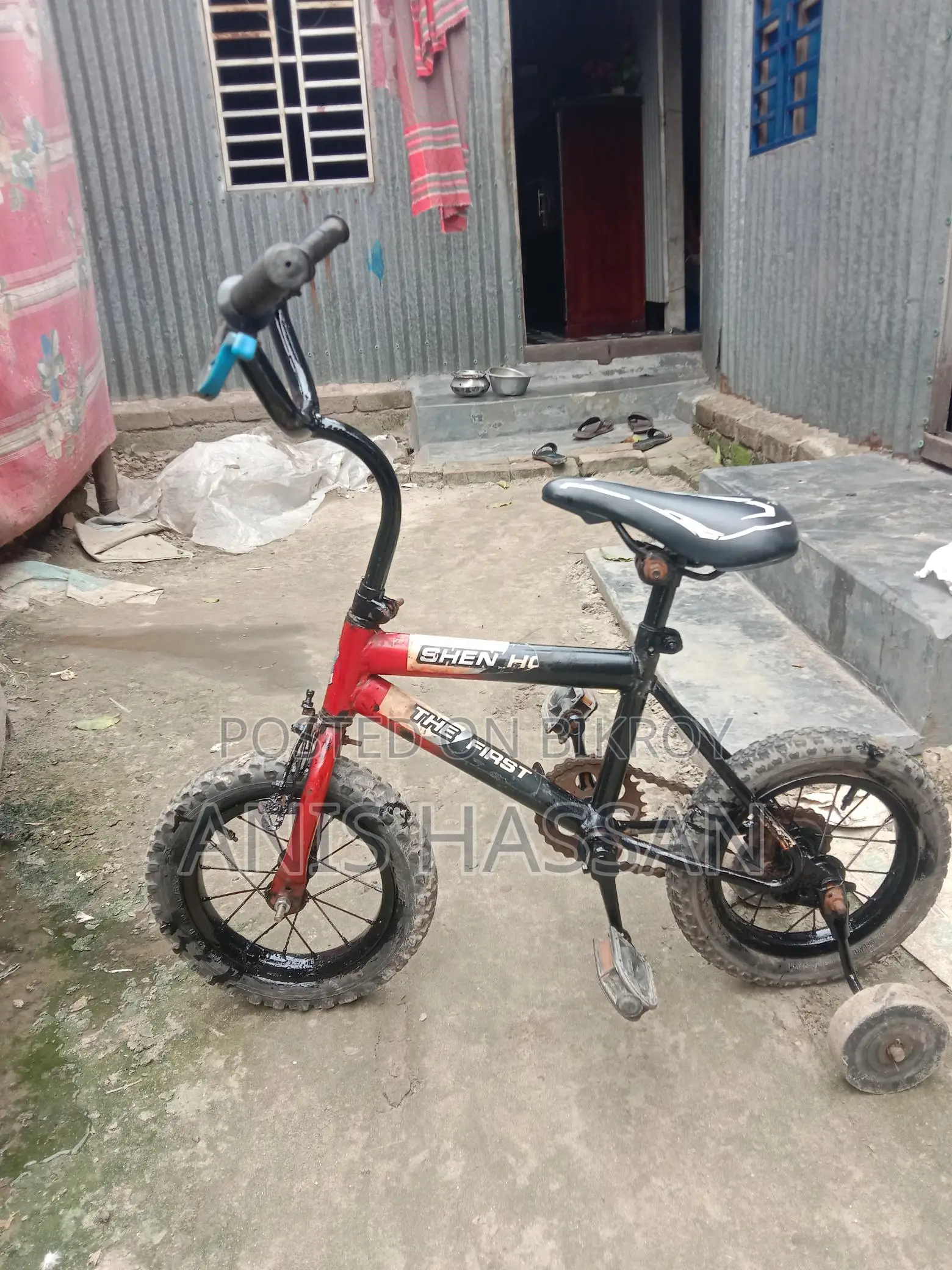 ২টা রানিং সাইকেল