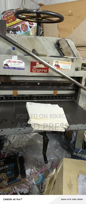 Sppm Machine