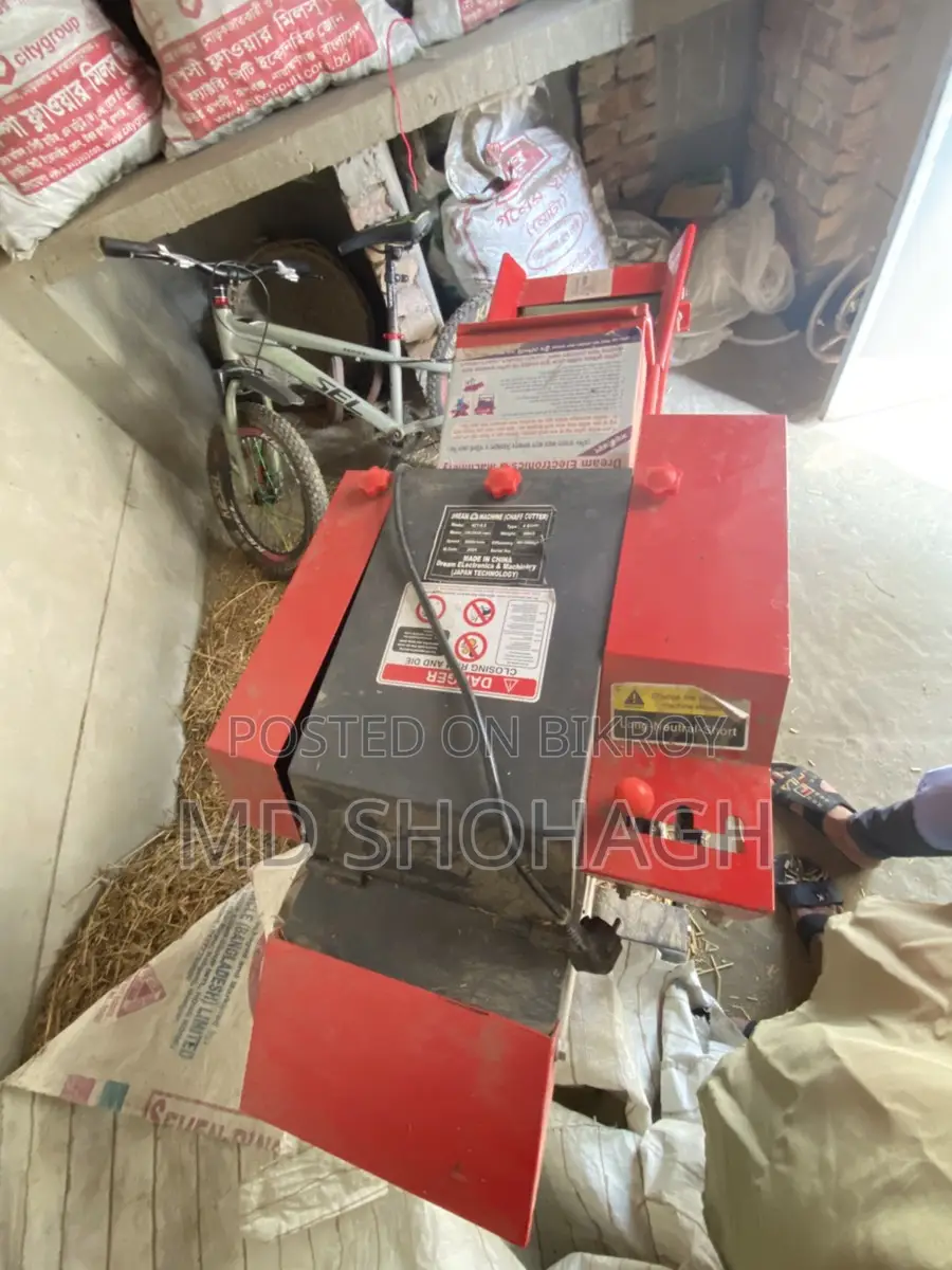 খর কাটার মেশিন