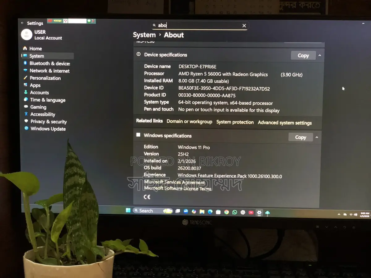 Fresh Condition Full Computer Set with Box