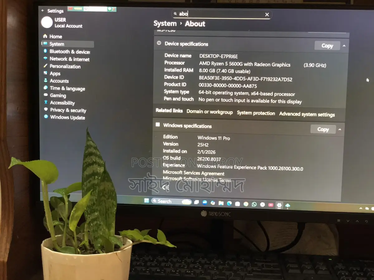 Fresh Condition Full Computer Set with Box